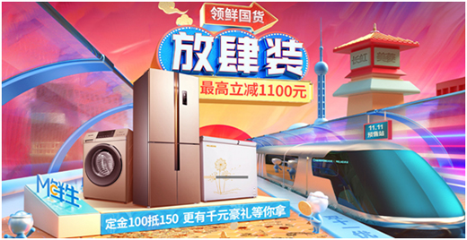 �pʮһ�L(f��ng)������ �����(gu��)؛��Ʒ