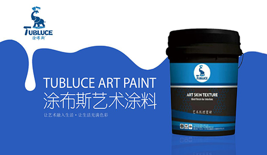 Ϳ��˹ˇ�g(sh��)Ϳ�ϣ����ᡱ���ɫ Ϳ������