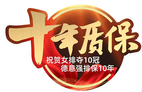 �ИI(y��)���ơ�ʮ���|(zh��)�����������������Ʒ�|(zh��)����(w��)����