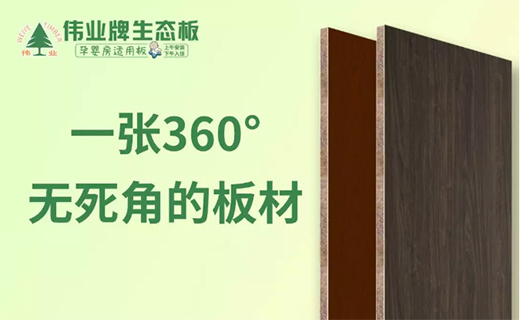 ���Ї����B(t��i)��ʮ��Ʒ�ơ����I(y��)�ƣ�һ��360��o���ǵİ��