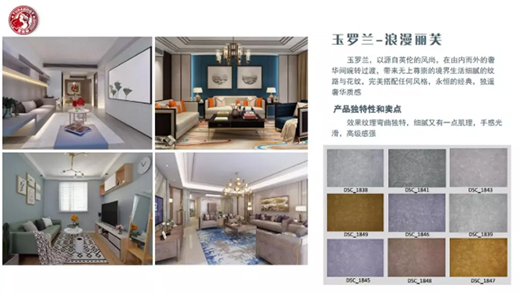 Ϳ�m��ˇ�g(sh��)Ϳ����Ʒ�l(f��)������Ӗ(x��n)��(hu��)�A�M�ɹ�