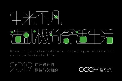 2019�V���O(sh��)Ӌ(j��)�ܣ��W���T(m��n)��Ʒ����͘O��(ji��n)���m����