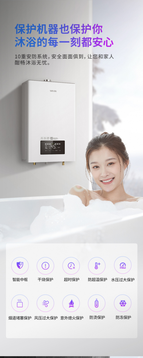 ������ԡ���n�ģ��A�衰����ˮ��ȼ?x��)��ˮ���_��һ��ƣ��