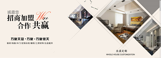 �f���Ļ��A(ch��)��ģ�����Ʒ�|(zh��) ȫľ����