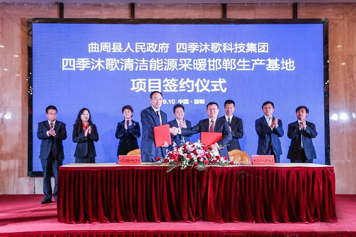 �������ˮ��(zh��n)�����ļ����͹�@�坍��Դ�����ů��˼��