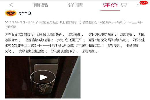 �h���Ƽ�����ȫ�����i���ܴ��������ĸ�Ʒ�|����