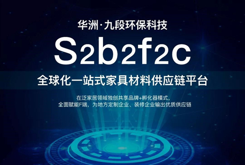 2019���ƼҾӮa(ch��n)�I(y��)朷���A�M�Y(ji��)�����A�޷������ʻ��