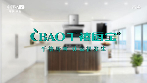 ����2019 ����2020 ǧ���N������ഺ����(d��ng)�r(sh��)