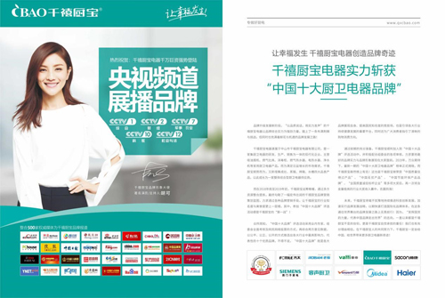 ����2019 ����2020 ǧ���N������ഺ����(d��ng)�r(sh��)