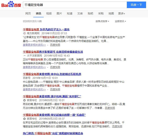 ����2019 ����2020 ǧ���N������ഺ����(d��ng)�r(sh��)