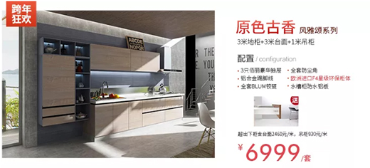 �����ۼ�ȫ�ݶ��ƣ������»ݣ�����(qi��ng)��g���u!