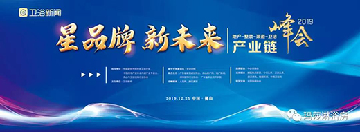 ��ɯ��ԡ�� ������ͬҊ�C2019�l(w��i)ԡ�a(ch��n)�I(y��)朷��