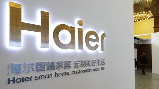 海爾電器醞釀私有化，或是整體上市前奏?