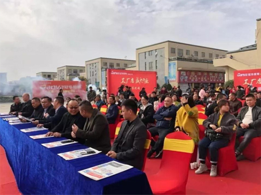 �˄ݳ��� �P���� ���A�������շֹ�˾���S��ʢ���_�I(y��)