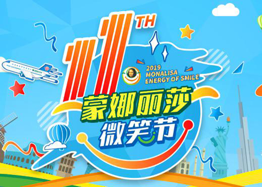 Ʒ�Ƅ���������������ɯ���F2019�ٳ�Խ