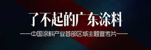 2020��ȏV�|Ϳ��Ʒ������Ӌ(j��)���ڻ��݆���