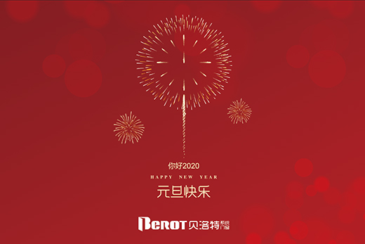 ؐ�����T����ȫ��ӭ��2020��Ը���ի@�^���ĸ���