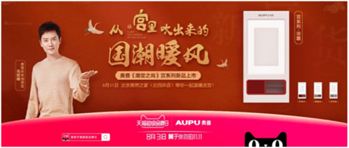 �Įa(ch��n)Ʒ���I�N���W��2019��ȴ��¼��P�c(di��n)