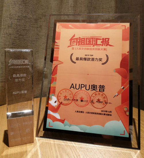 從產(chǎn)品到營銷：奧普2019年度大事件盤點(diǎn)