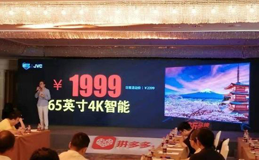 �ҕ�Ј�2019�Ĵ�׃����2020�����c(di��n)