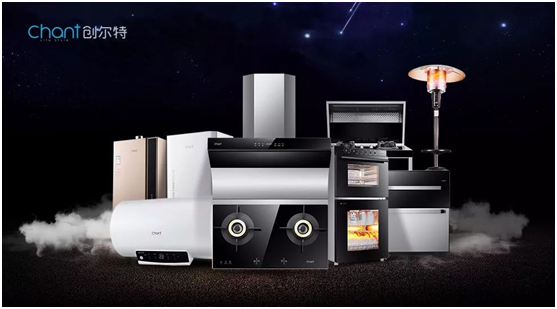 2020創(chuàng)爾特廚電“五化”發(fā)展戰(zhàn)略 定位新生代市場