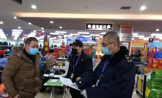 聚焦疫情防控“戰(zhàn)疫”西平市場監(jiān)管沖鋒在前