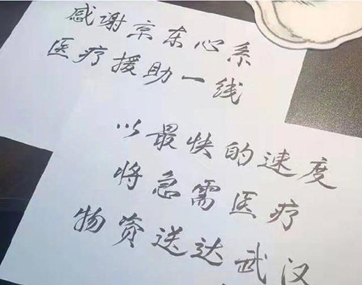 ���ɽԺʿ�H�P�}����29�����֡������x���|!���겼�ְl(f��)�]������