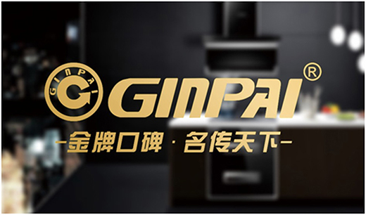 心懷希望：金牌電器為武漢加油!為中國加油!