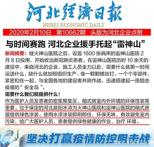 ���ˮ��3�����Y�YԮ����һ�� �������a(ch��n)��������ɽ�t(y��)Ժ�h(hu��n)��Ϳ�b