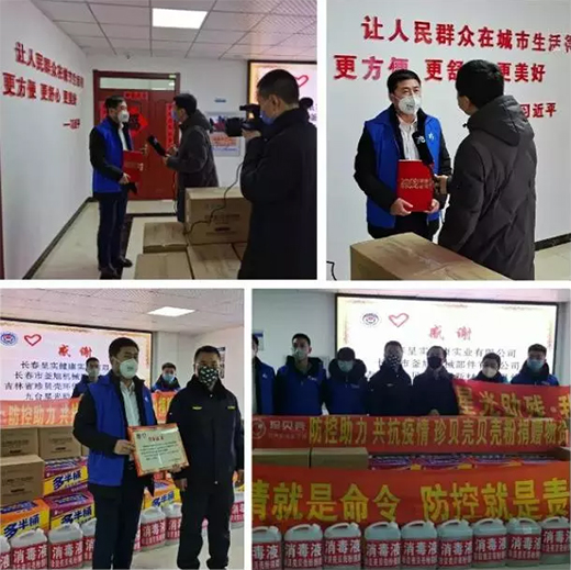 我們在行動!珍貝殼貝殼粉為防控疫情助力!