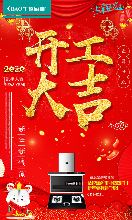 ǧ���N����������G�ؼ� ӭ�y���� ��(f��)����(f��)�a(ch��n)�M�Еr!