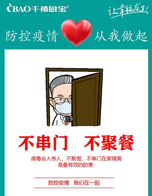 ǧ���N����������G�ؼ� ӭ�y���� ��(f��)����(f��)�a(ch��n)�M�Еr!