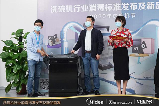 ϴ��C(j��)�ИI(y��)������(bi��o)��(zh��n)�l(f��)�� ���ăA�酢�c2020��؈ϴ��C(j��)��(ji��)