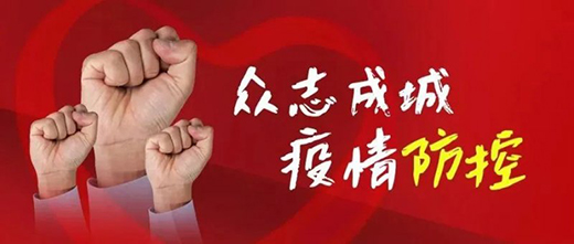 2020�ϼ������I�T�c���y�ֲ��M(j��n)��δ��(l��i)����!