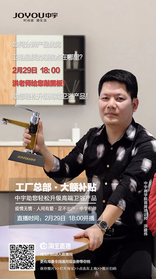 看直播搶福利,中宇廚衛(wèi)與您線上約“惠”!