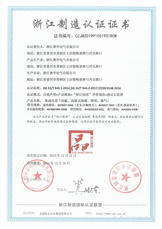 ��ؓ����!���R�W�A�s�@���㽭���족��IQNET���H���J�C��