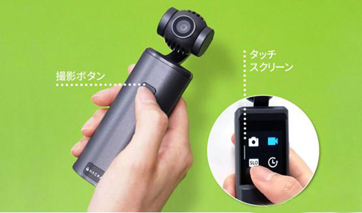 С�ɱ�y���_���C���x����POMi Pocket Gimbal���_���C