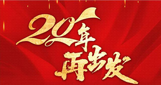 ��ʮ���ٳ��l(f��)��ͬ��՚��ܲ�����������ϵ�͑�