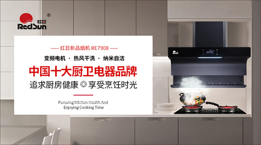 �t�ՏN�l(w��i)2020ȫ��ʢ�����̣��ռ��t��ȼ�������������