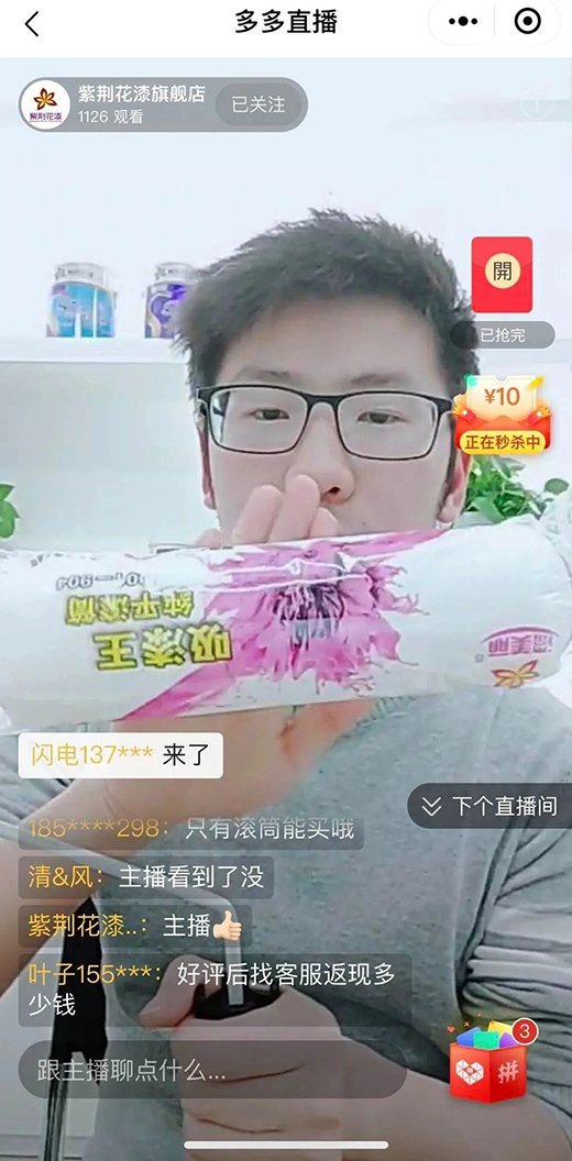 �����µ�Σ�c�C��Ϳ��Ʒ��ԓ����ƾ�?