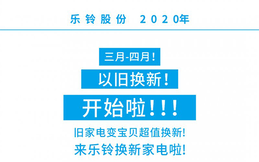 ��ů���_!���2020�����f�Q�»���_ʼ��!