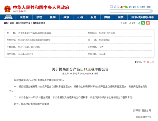 ����Ϣ!�����l(w��i)�����߳����˶��������13%