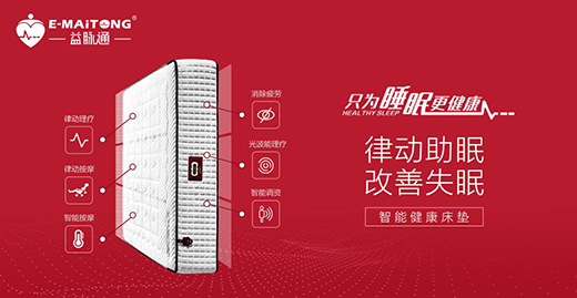 ���}ͨ���ܽ������|Ʒ�ƣ��P(gu��n)�Ľ������ġ�˯�á��_ʼ