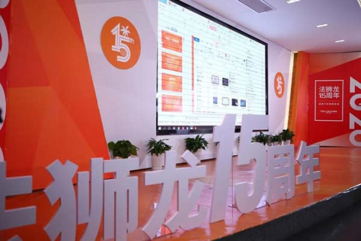 ���{��15�����e�С��ơ����(hu��) 2020�����������خa(ch��n)Ʒ�����w�(y��n)