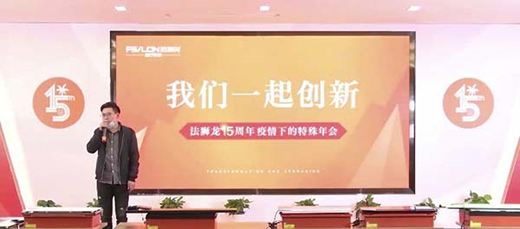 ���{��15�����e�С��ơ����(hu��) 2020�����������خa(ch��n)Ʒ�����w�(y��n)