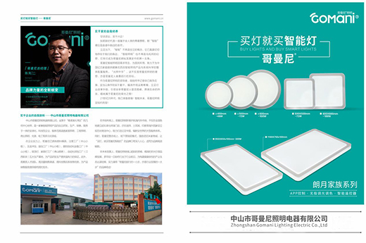 �����������������ǡ��h(hu��n)����� ��չƷ���L(f��ng)��