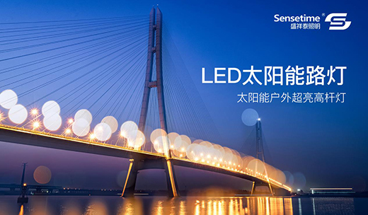 �ִT������LED̫���·�����˞鱾������δ��