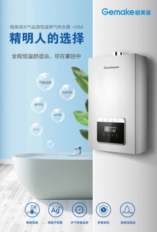 ����(x��)�����ԡ�·�ʽ��H8A���ȼ?x��)��ˮ�������m��������