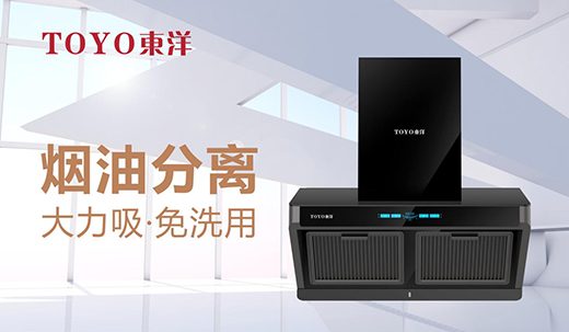 TOYO�|����������鮔ǰ����ÿ����ͥ�Ľ������{�o��