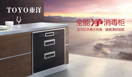 TOYO�|����������鮔ǰ����ÿ����ͥ�Ľ������{�o��